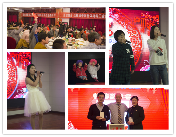2016大年会2.png