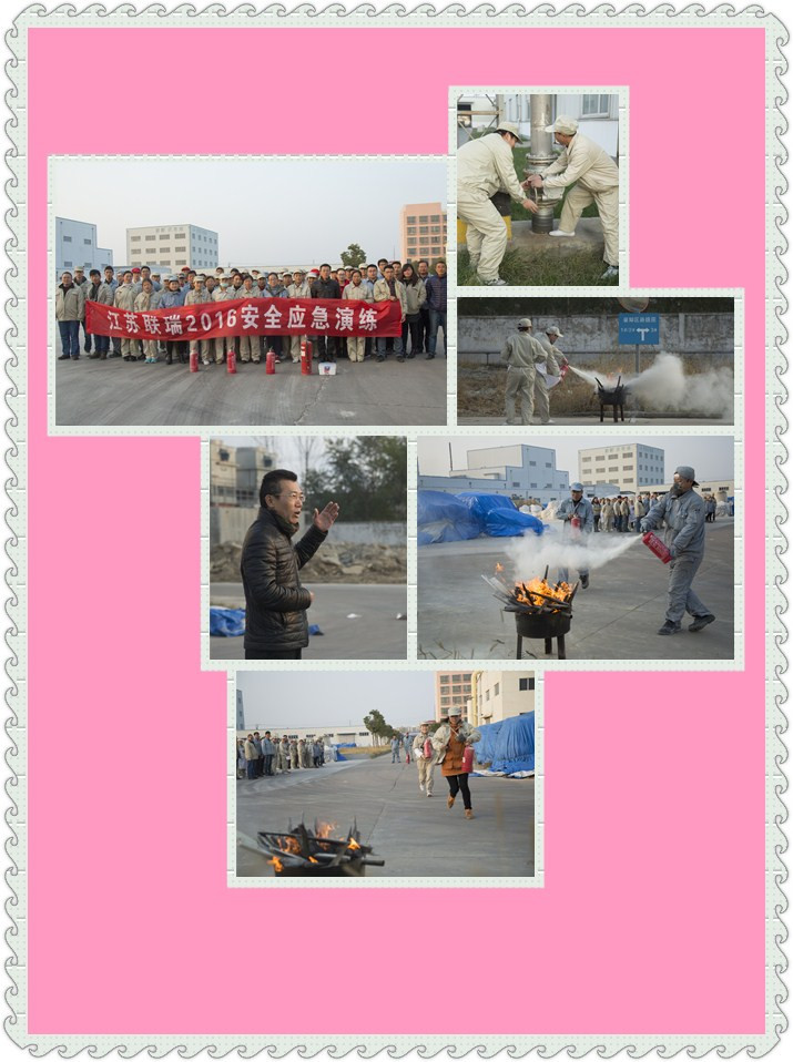 2016安~1.JPG