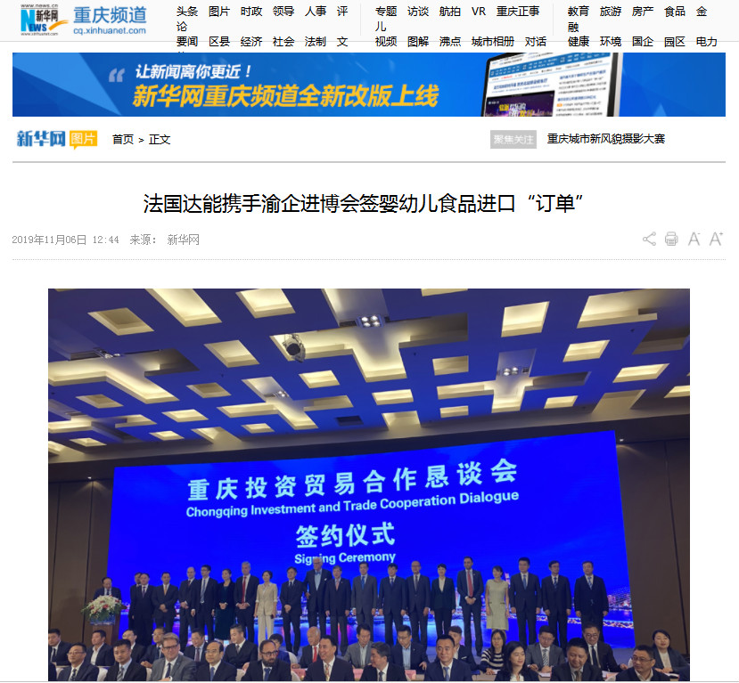 尊龙凯时人生就是搏(中国区)官方网站