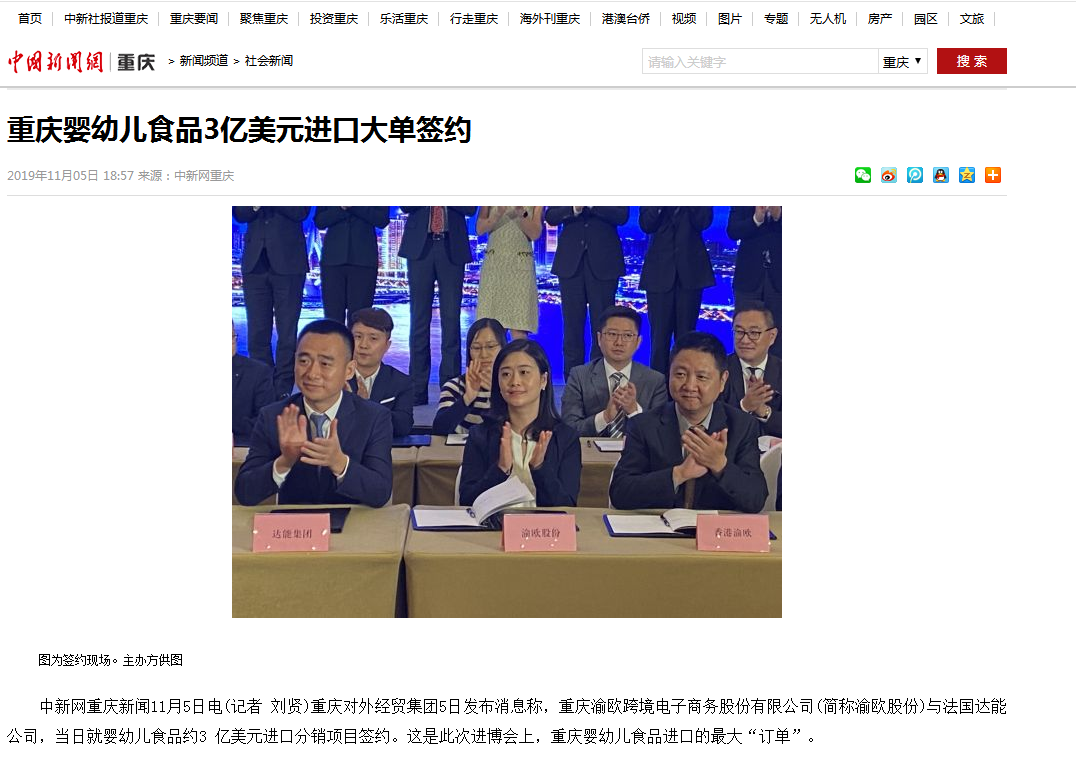 尊龙凯时人生就是搏(中国区)官方网站