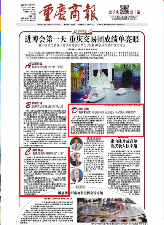 尊龙凯时人生就是搏(中国区)官方网站