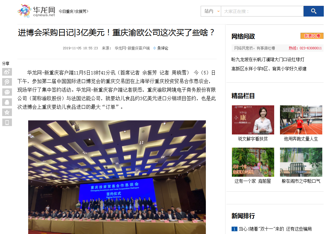 尊龙凯时人生就是搏(中国区)官方网站