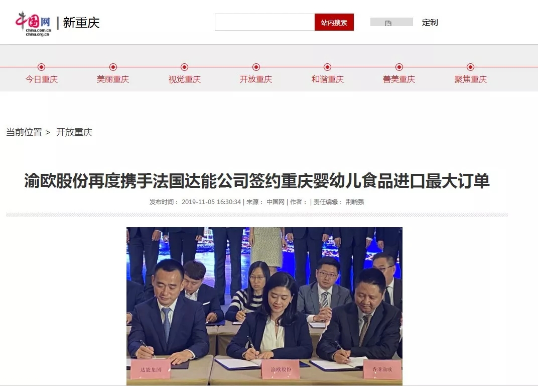 尊龙凯时人生就是搏(中国区)官方网站